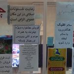 کافی نت دقیق
