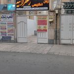 کانون زبان ایران