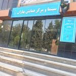 سینما بهاران
