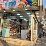 پرنده فروشی آشیانه عشق
