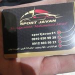 تزئینات اتومبیل اسپرت جوان