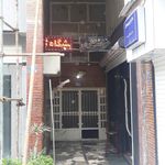 خدمات اتوموبيل كثيري