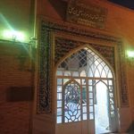 آستان مقدس امامزاده سهل بن علی