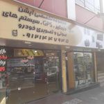 نمایندگی مرکزی استیل میت
