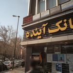 دکتر سید مهدی شوشتریان