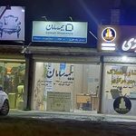 بیمه سامان