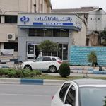 بانک رفاه کارگران محمود آباد