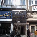 دکتر سید مهدی شوشتریان