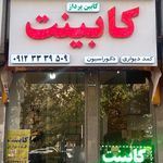 دکوراسیون معماران جوان
