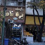 میوه فروشی ابوسعید