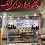 سوپر مارکت حبیب