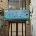 دبستان پسرانه شاهد شهیدان سخنور