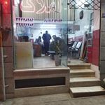 مشاور املاک امیر