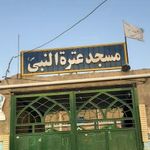 مسجد عترت النبی(ع)