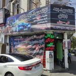 تزئینات اتومبیل اسپرت جوان