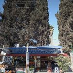 سازمان میادین میوه و تره بار