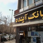 دکتر سید مهدی شوشتریان