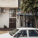 خشکشویی غلامی