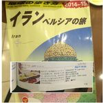 رستوران منصور (یوسف آباد)