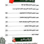 فست فود وید فود