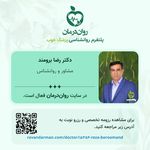مرکز مشاوره و خدمات روان شناختی مهر جنوب