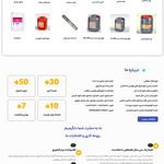 طراحی سایت با اکادمی بونه