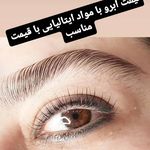 سالن زیبایی و آرایشگاه زنانه لیدی رز