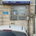 رادیولوژی و سونوگرافی مرکزی