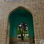 بوستان آلاله ها