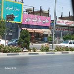 سوپرمارکت