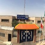 داروخانه شبکه بهداشت و درمان اسلامشهر