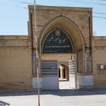 مسجد پیامبر اعظم
