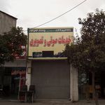 خدمات آنلاین کچب