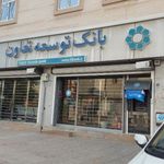 بانک توسعه تعاون شعبه جم