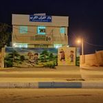 دارالقران