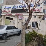 داروخانه ای عسل