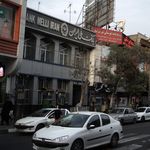 سلیمانیه
