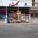 سوپر مارکت گلشاد