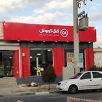 افق کوروش