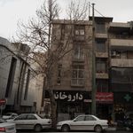 داروخانه دکتر مقیمی