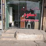 ساعت سازی مسعود