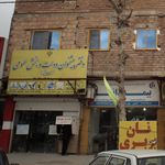 خدمات آنلاین کچب