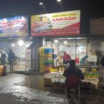 ماهی فروشی اروند