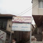 کلینیک ریاضی دکتر بهداد