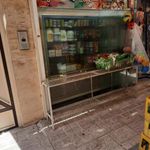 سوپرمارکت گلچین