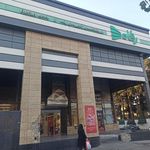 فروشگاه رفاه