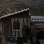 مدرسه قدیمی روستا