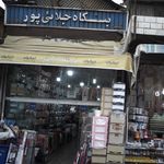 سلیمانیه
