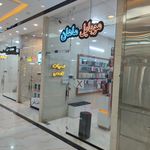 بازار شهر و روستا