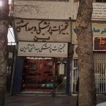 تجهیزات پزشکی سامان طب